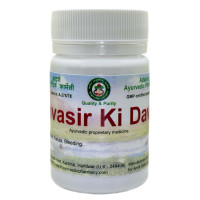 Bavasir Ki Dawa, 90 tablets - 38 grams