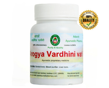 Arogyavardhini vati (Arogya Vardhni vati) Adarsh Ayurvedic, 20 克 ~ 55 药片