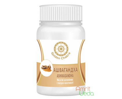 Ashwagandha Golden Chakra, 60 药片