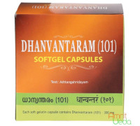 Dhanvantaram 101 tailam, 100 胶囊