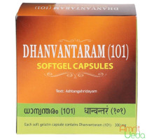 Dhanvantaram 101 tailam, 20 胶囊