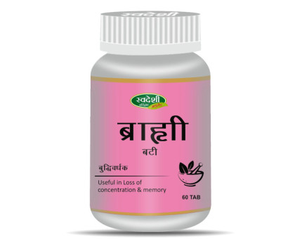 Brahmi vati Swadeshi Ayurved, 60 药片 - 32 克