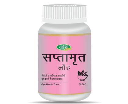 Saptamrit Lauh Swadeshi Ayurved, 30 tablets