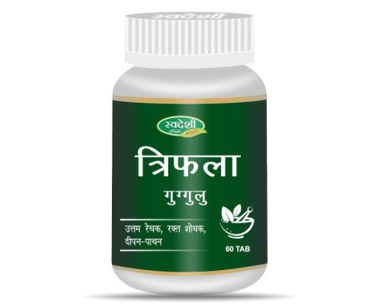 Triphala Guggulu Swadeshi Ayurved, 60 胶囊