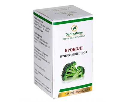 Broccoli - herbal Indole Danikafarm, 90 药片