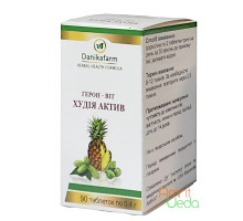 Heron-Vit Hoodia aktyv, 90 药片