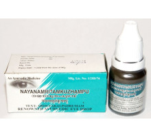 Eye drops Nayan Amritam Kuzhampu, 10 毫升