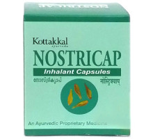 Nostricap, 2x10 胶囊