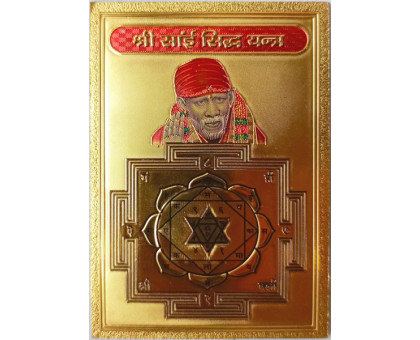 Magnet Shirdi Sai Baba 和 Shri Yantra (Magnet Shirdi Sai Baba and Shri Yantra) Gana India