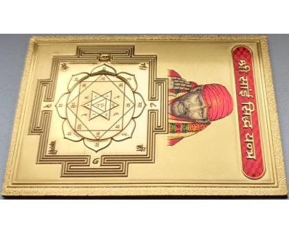 Magnet Shirdi Sai Baba 和 Shri Yantra (Magnet Shirdi Sai Baba and Shri Yantra) Gana India