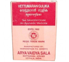 Vettumaran gulika, 100 药片